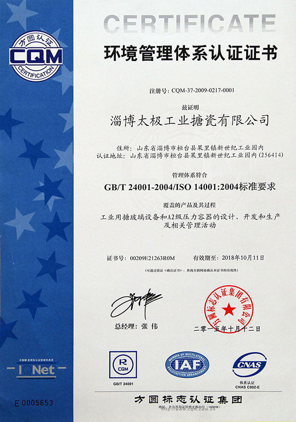 ISO14001h(hun)wϵJ(rn)C