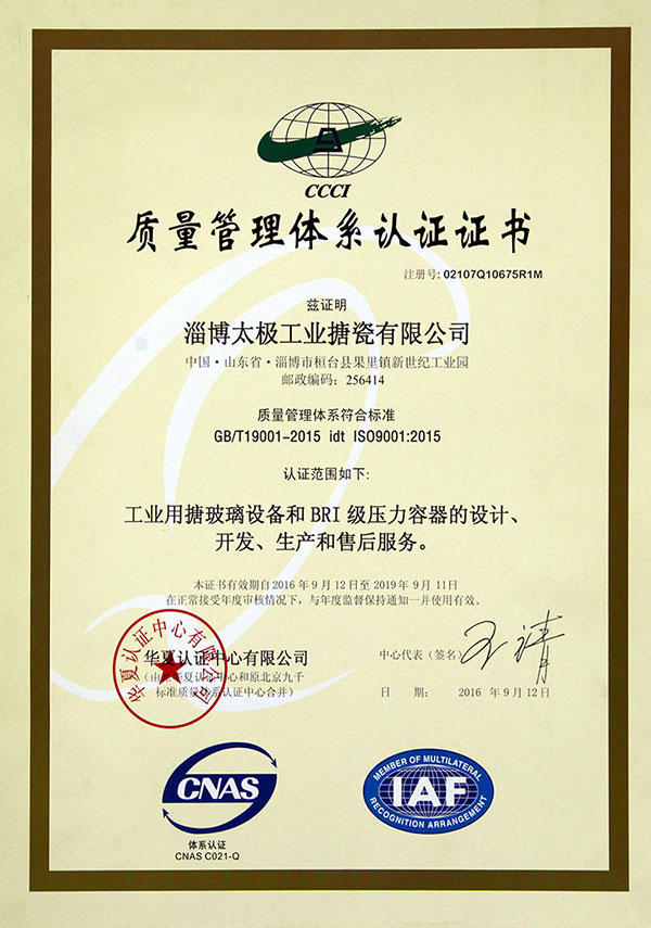ISO9001|(zh)wϵJ(rn)C