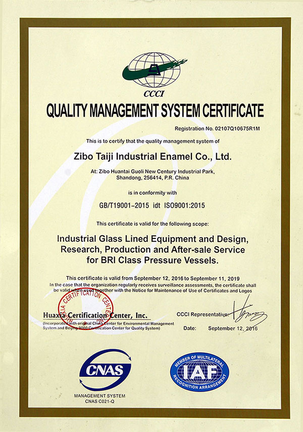 ISO9001|(zh)wϵJ(rn)C